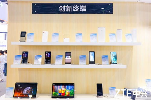 中興終端與化妝品技術跨界亮相2023中移大會，展現創新科技產品新視野