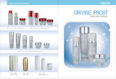 供應優質塑料化妝品瓶 價格、廠家與包裝解決方案全解析